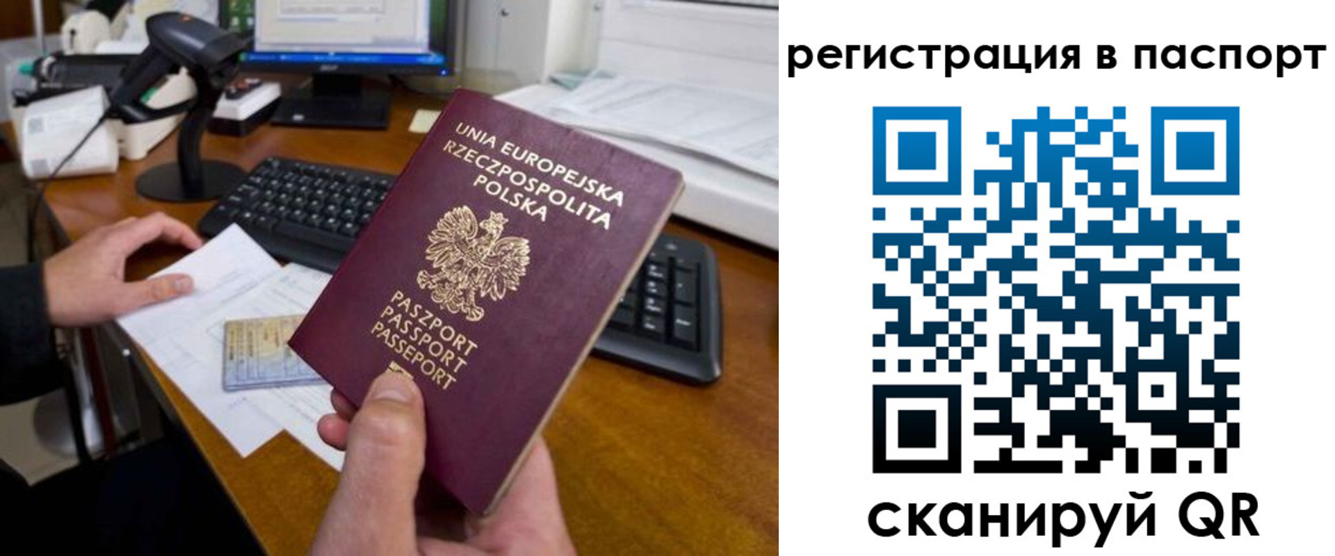 регистрация для дет. сада в Холмске