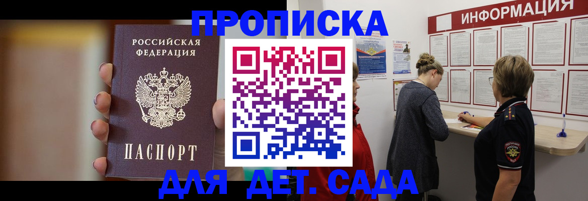 найти адрес прописки в Холмске